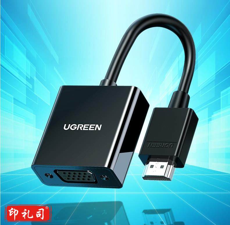 绿联 HDMI转VGA 转换器 CM270