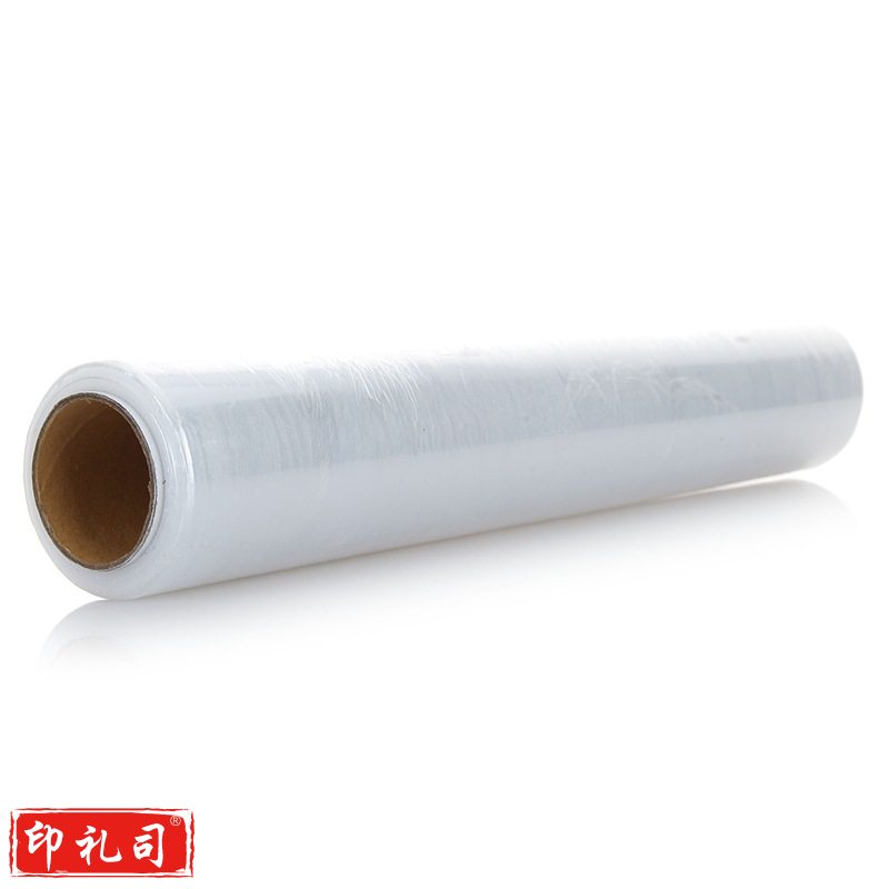 保鲜膜 25cm*50m
