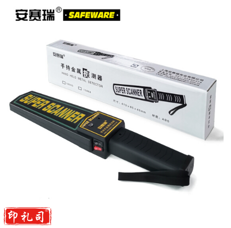 安赛瑞 18005手持式金属探测器 