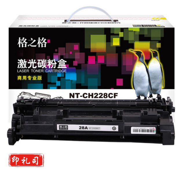 格之格(G&G)NT-CH228CF（商用专业版）黑色硒鼓CF228A
