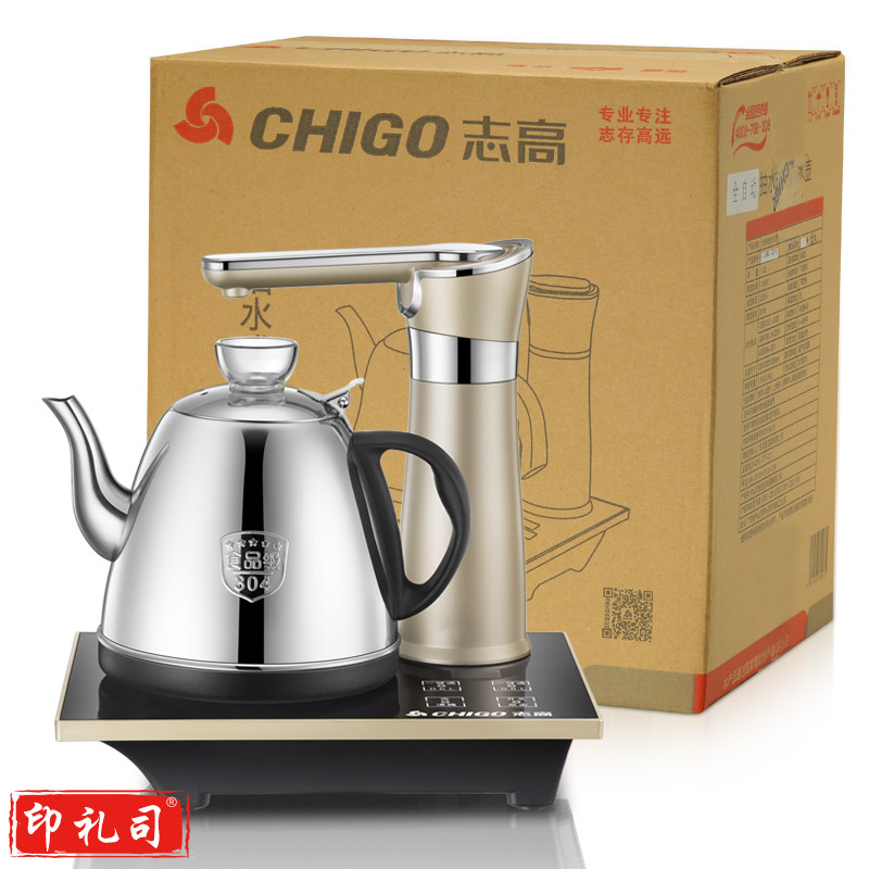 志高(CHIGO)烧水壶自动上水电热水壶智能全自动上水壶 