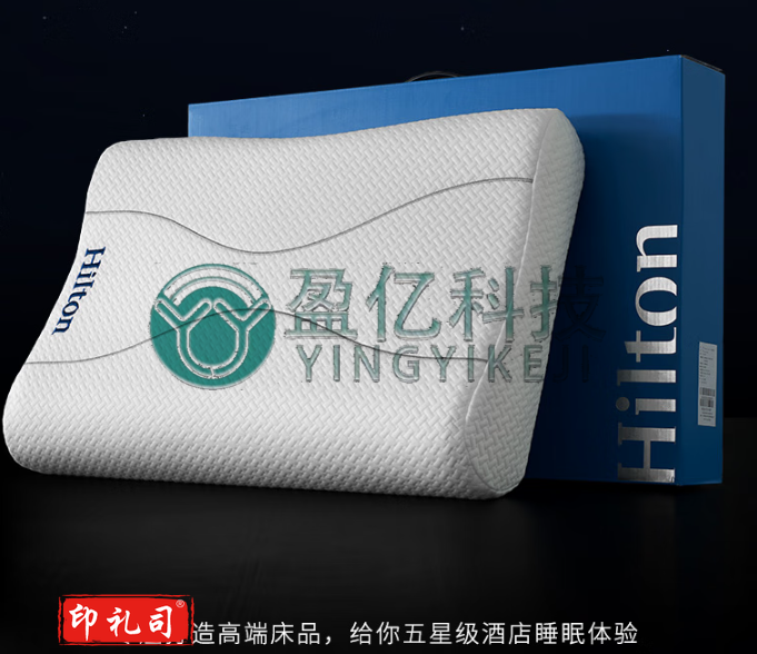 记忆棉枕头深度慢回弹睡眠颈椎枕芯成人 yykj-230522102144 