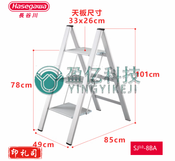 家用梯折叠梯多功能人字梯加厚铝合金三步梯SJ-8BA