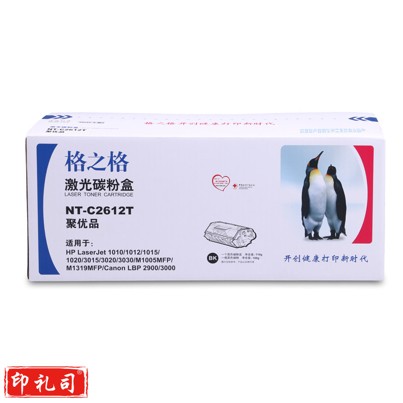 格之格（G&G）NT-C2612T 黑色  适用 HP惠普Q2612A 1020 M1005 佳能 LBP2900  