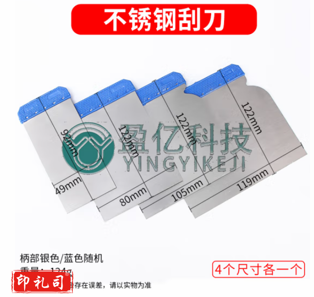 清洁刮刀王原子灰腻子墙面批灰塑料刮板半钢铁批刀清洁铲刀 深卡其布色
