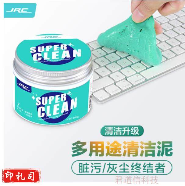 JRC 机械键盘清洁泥 笔记本电脑清理软胶 汽车空调出风口清洗泥 死角网状缝隙除菌除尘清灰不沾手清洁泥工具