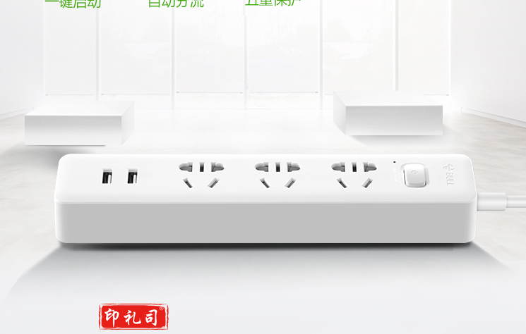 公牛（BULL）GNV-UUA122 1.5M 公牛USB插座接线板智能插排转换器 插线板拖线板插板1.5米