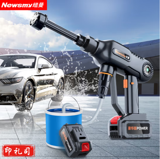 纽曼（Newmine）S550豪华版 高压无线洗车机家用高压水枪 无线锂电洗车水枪 