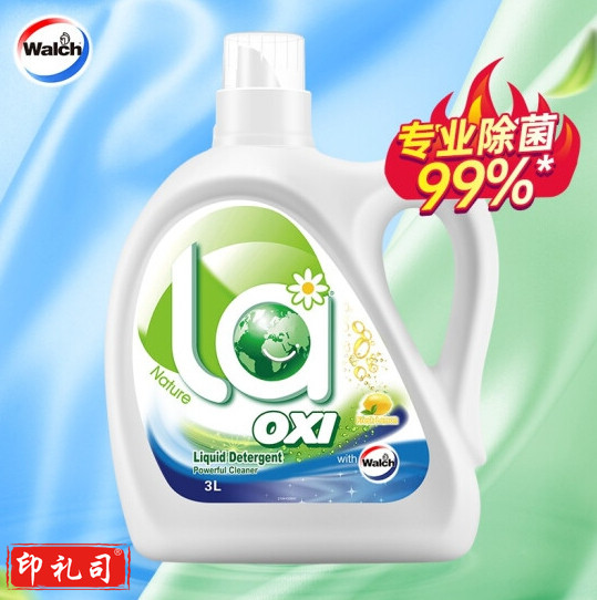 威露士有氧洗衣液（单拍4瓶起）