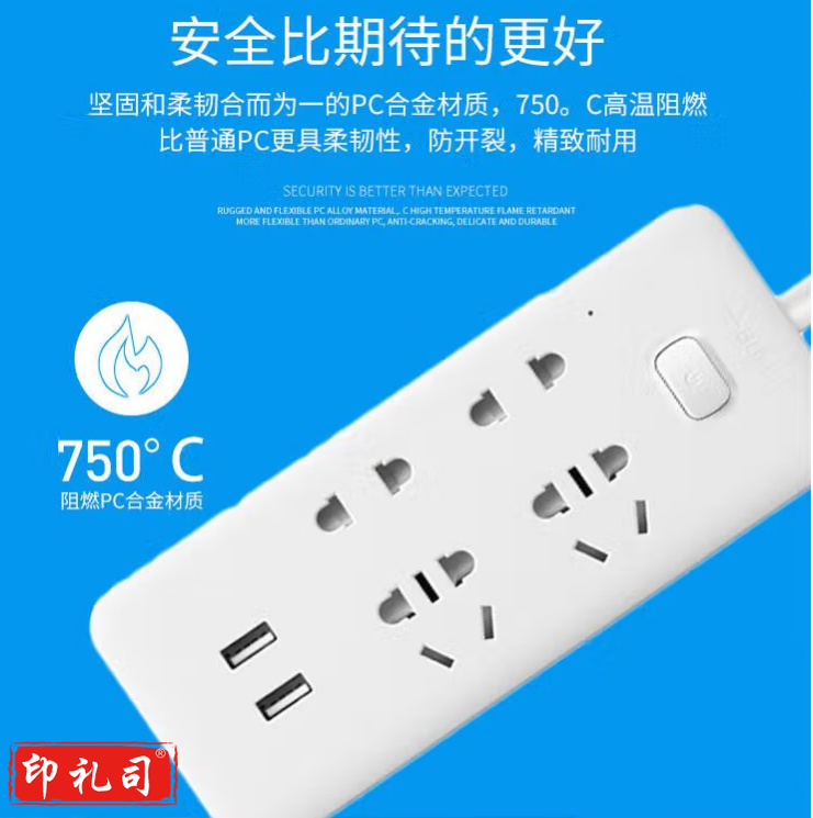 公牛（BULL）GN-UUA124 1.5M新国标 公牛USB插座排插线板插排接线板电源转换器插板家用拖线板