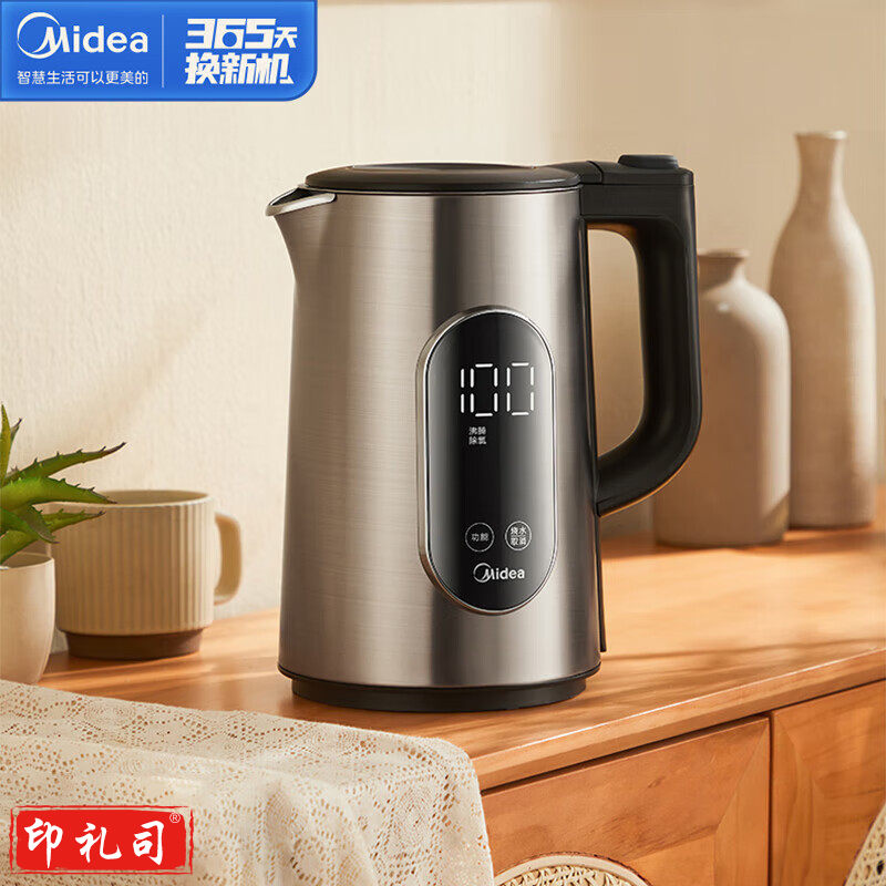 美的（Midea）电热水壶烧水壶保温热水壶1.5L大屏温显5段控温沸腾除氯316不锈钢MK-SEK1511【线下同款】