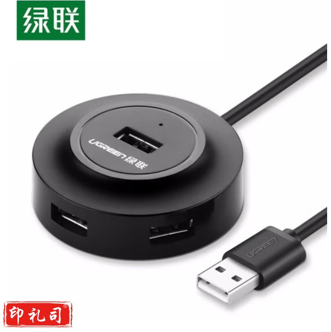  绿联 CR106 1.5米 USB2.0分线器4口带micro usb供电接口 Type-C笔记本一拖四转换器 黑色 
