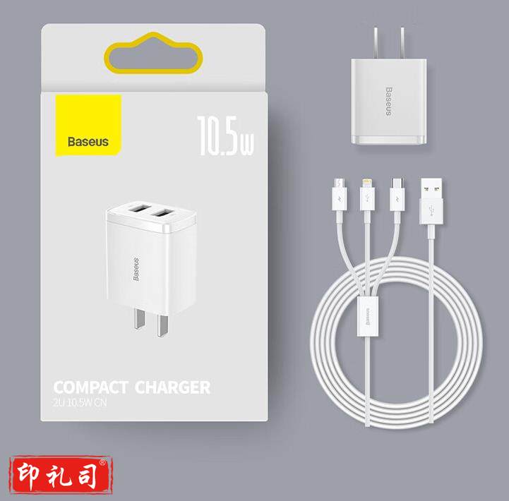 倍思双口充电器三合一数据线套装多口快充USB插座5V2A插头