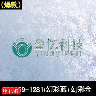 苏格仕水性艺术漆涂料内墙面漆三色珠光漆天花板屋顶幻彩漆防霉漆-PRS059 yykj-230901171917 