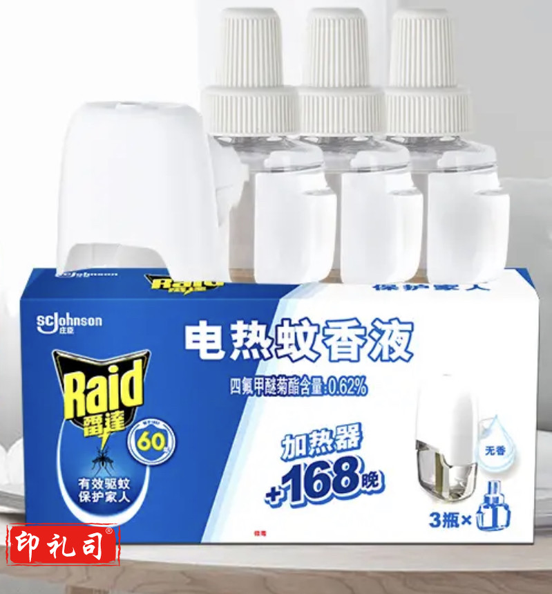 雷达(Raid) 电蚊香液 3瓶装 168晚+无线加热器 无香型