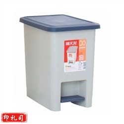 禧天龙（Citylong） T-3052 垃圾桶纸篓300*188*350mm