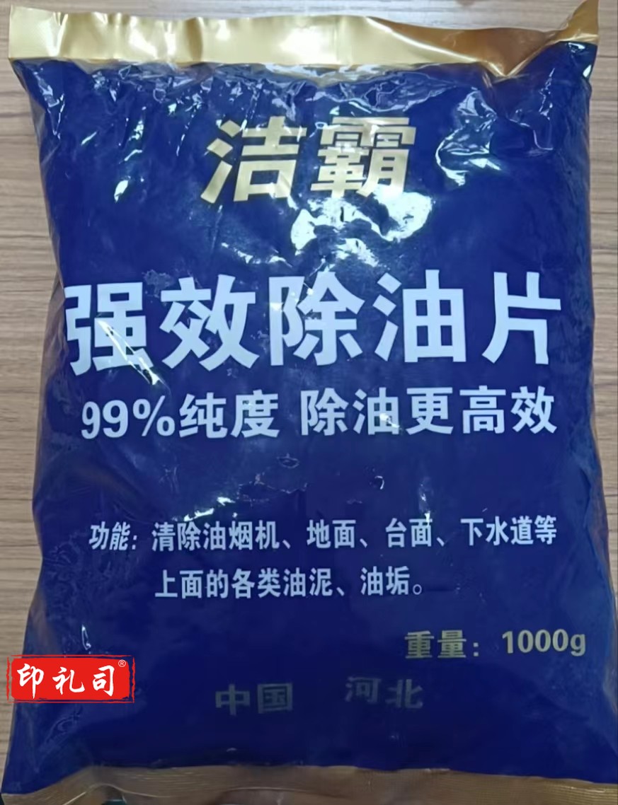 洁霸 高效除油片 1KG/袋