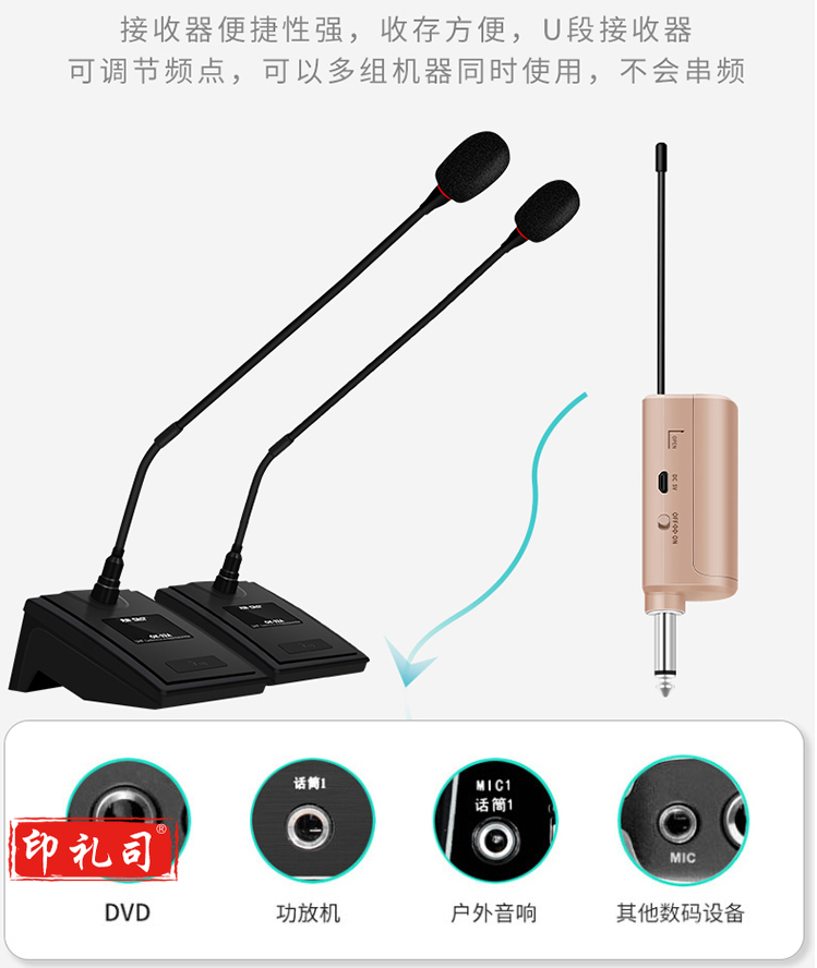 先科(SAST)OK-112 电脑USB无线鹅颈式会议话筒麦克风 台式笔记本电视KTV 视频会议网络教学话筒 U段一拖二