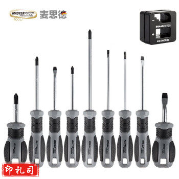 麦思德（ MASTERPROOF ） 单支螺丝刀十字一字电脑螺丝刀小家用螺丝刀套装工具 起子改锥带加磁器10件套