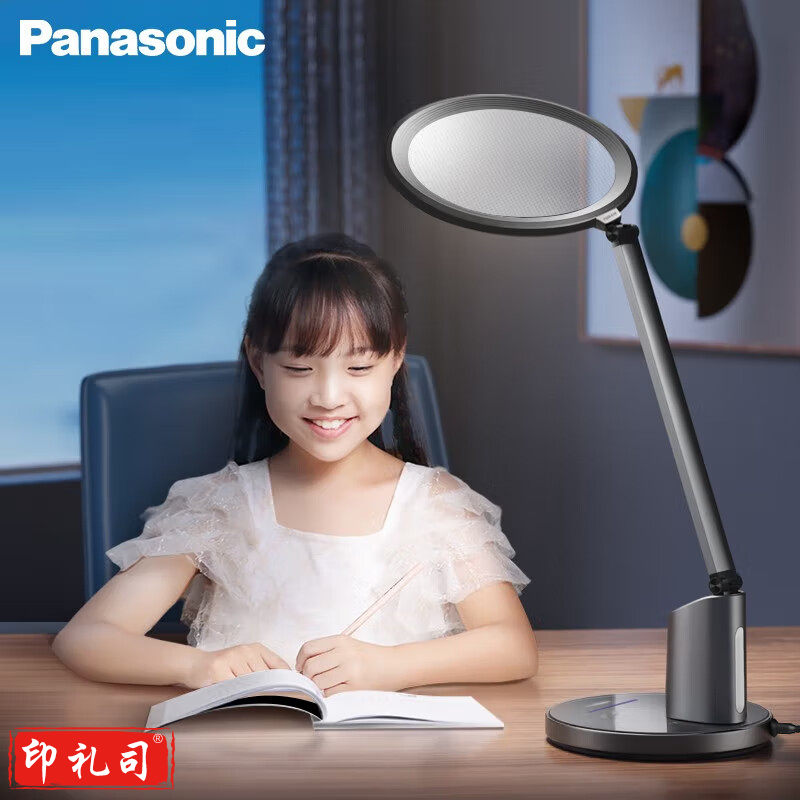 松下（Panasonic）导光板国AA级护眼台灯（带小夜灯）HHLT0655B