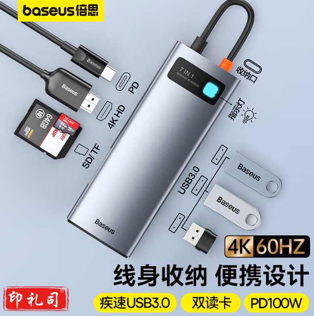倍思 金属微光系列 七合一 HUB扩展坞 深空灰（Type-C to HDMI4K@60Hz*1+USB3.0*3+PD*1+SD/TF*1)PD100W快充双读卡 
