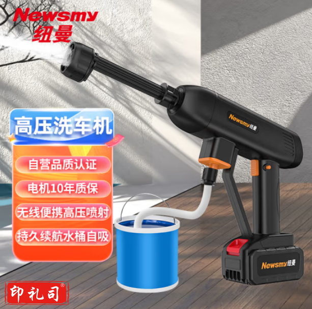 纽曼（Newmine）LCW400洗车高压水枪 洗车机家用无线锂电池 高压水枪220V洗车神器精英版