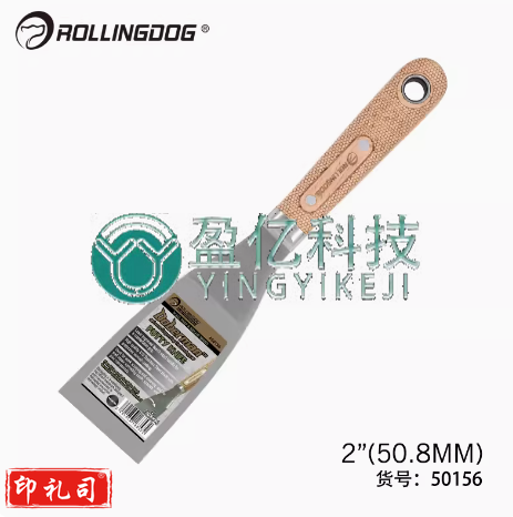 rollingdog滚动狗不锈钢油灰刀 镜面抛光高档抹泥铲刀榉木手柄 3寸50157