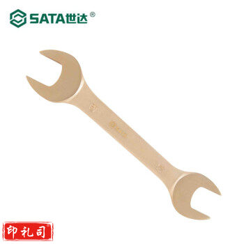 世达(SATA) 31124 铍青铜防爆双开口扳手22x24MM