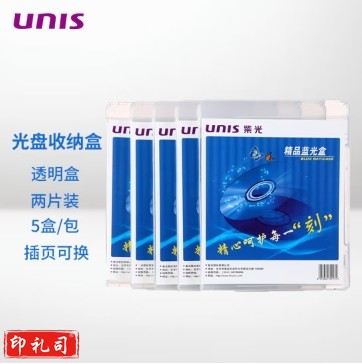 紫光（UNIS）透明色 两面装 CD DVD 蓝光 通用 光盘盒 （5盒装）