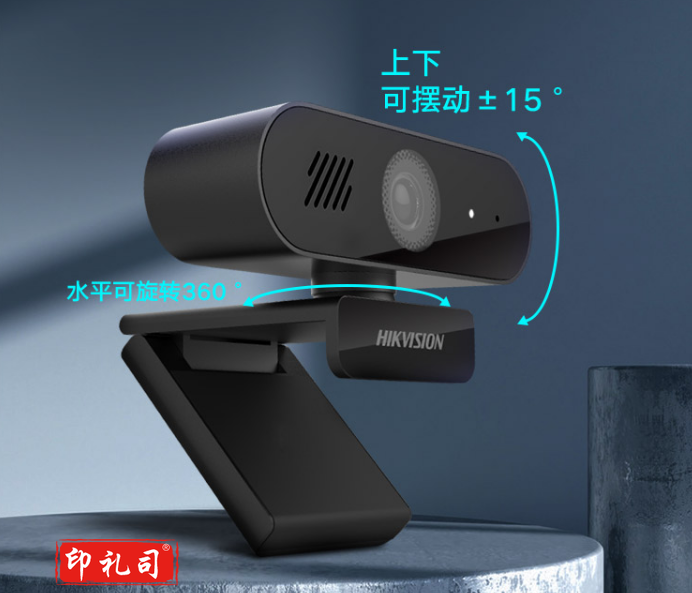 海康威视E14S 400万高清电脑摄像头高清带麦克风2K视频会议网课专用笔记本台式机USB外置