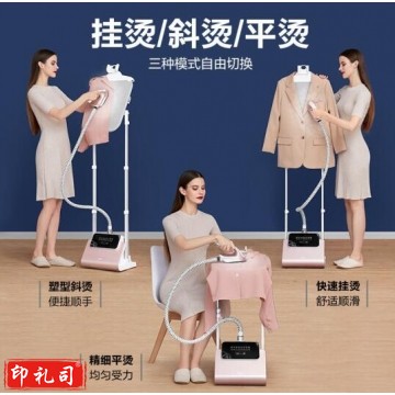 海尔（Haier）蒸汽挂烫机双杆带板手持立式大功率熨烫机电熨斗HY-GSS2408G 