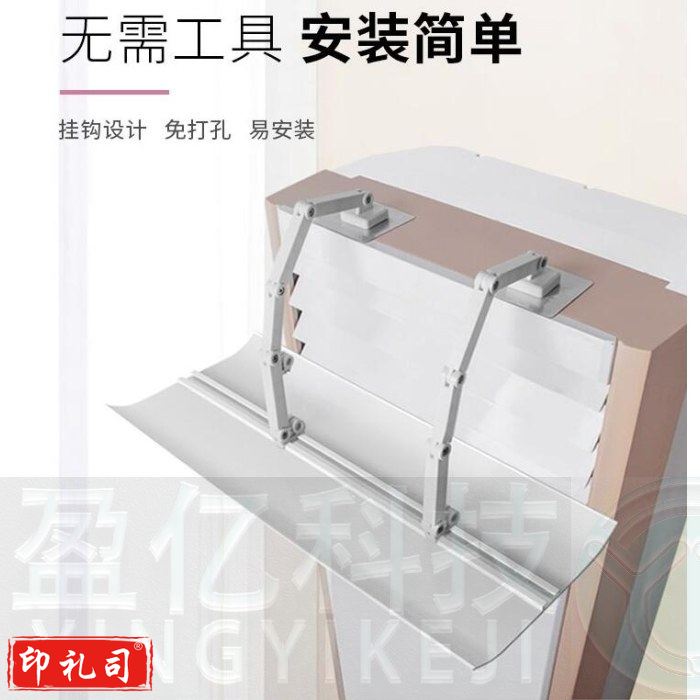 立式空调挡板 空调柜机挡风板