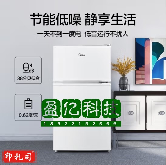 美的（Midea）90升迷你双开门小冰箱租房宿舍办公室小型家用双温可冷冻冷藏节能环保省电低耗低音 BCD-90CM
