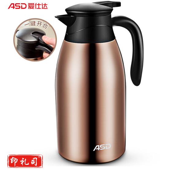 爱仕达保温壶 RWS20P4