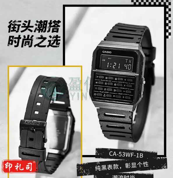 卡西欧（CASIO） 手表 绝命毒师同款 复古小方块 计算机学生电子表初高中生手表 CA-53WF-1B