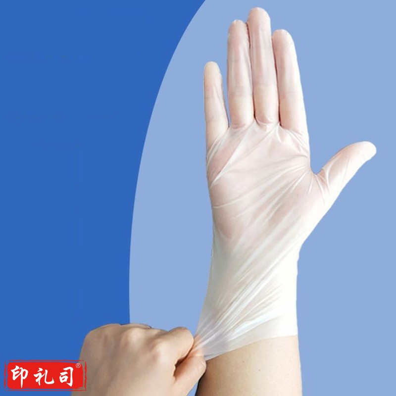 雅高 一次性手套 TPE加厚乳胶丁腈橡胶食品餐饮厨房耐用手套 100只装