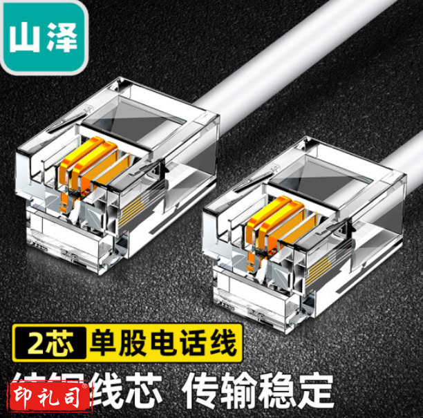 山泽(SAMZHE)电话线2芯单股纯铜座机跳线 语音连接线延长线 带电话水晶头成品线 10米 C28B