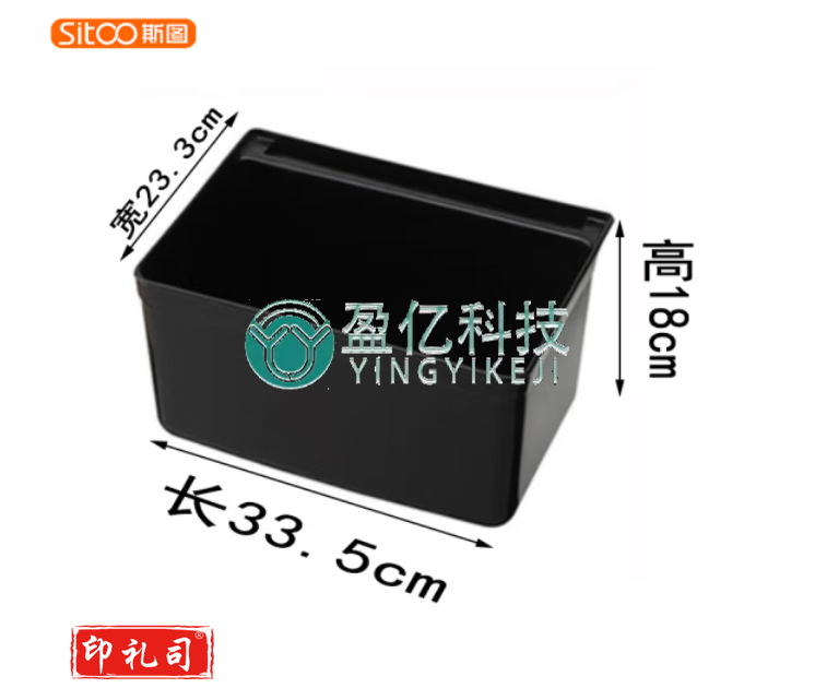 斯图 三层手推车用收集桶挂桶通用黑色餐车收餐桶 塑料挂桶收纳桶 酒店宾馆餐厅垃圾桶 小号 短挂桶