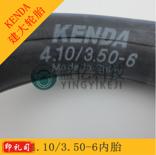 建大轮胎4.10/3.50-6内胎