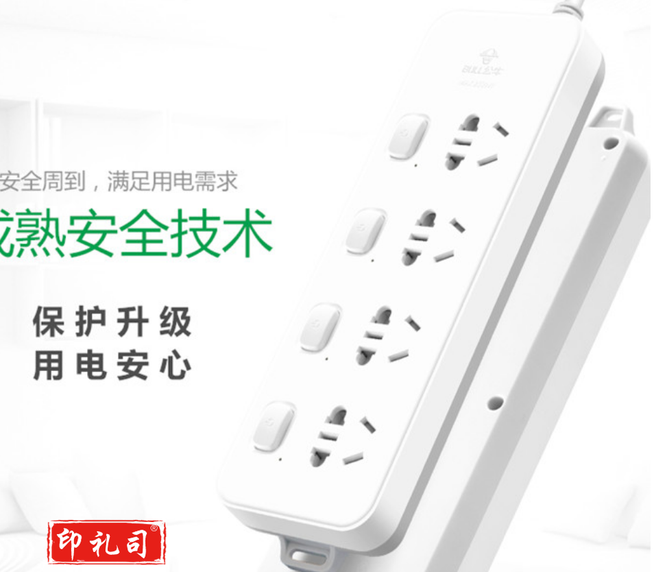 公牛（BULL）插座/插线板/插排/排插/GN-311接线板 4位分控 3米