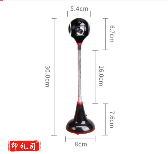 奥尼 C32 电脑摄像头1080P全高清人像采集酒店实名认证摄像头 免装驱动内置麦克风 