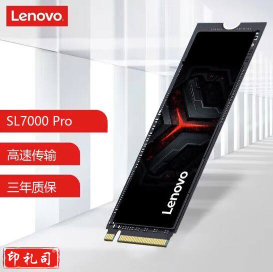 联想（Lenovo）1TB SSD固态硬盘m.2接口(NVMe协议)PCIe4.0 x4 拯救者sl7000 40Pro读速高达7100MB/s 