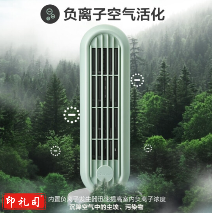 小熊 (Bear) 电风扇 桌面小风扇迷你小塔扇办公室小风扇桌面宿舍台式小型风扇小型塔式无叶大风力低分贝电扇 升级负离子款-活化空气清新绿DFS-A04K1  
