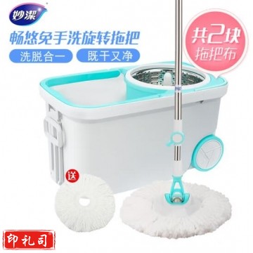 妙洁畅悠免手洗旋转拖把 家用干湿两用吸水甩干懒人带桶 共2个替换头 
