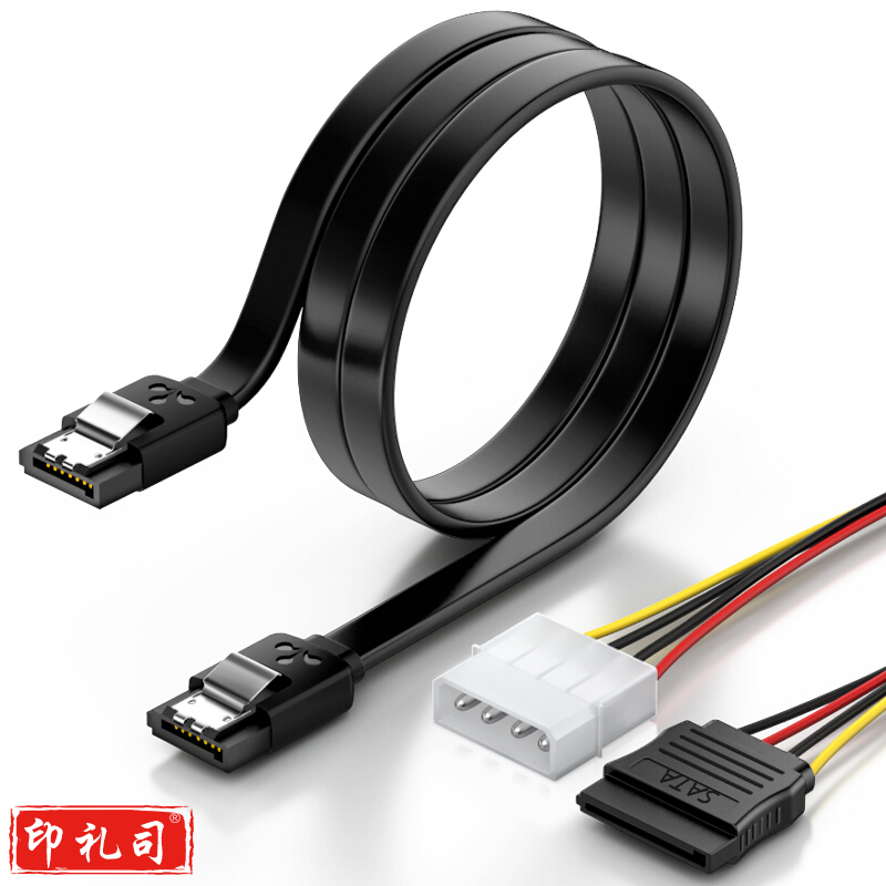 山泽 SAMZHE 高速SATA3.0硬盘数据线(直对直)+SATA串口硬盘电源线SSD固态硬盘连接线安装线套装 TK07 套装 