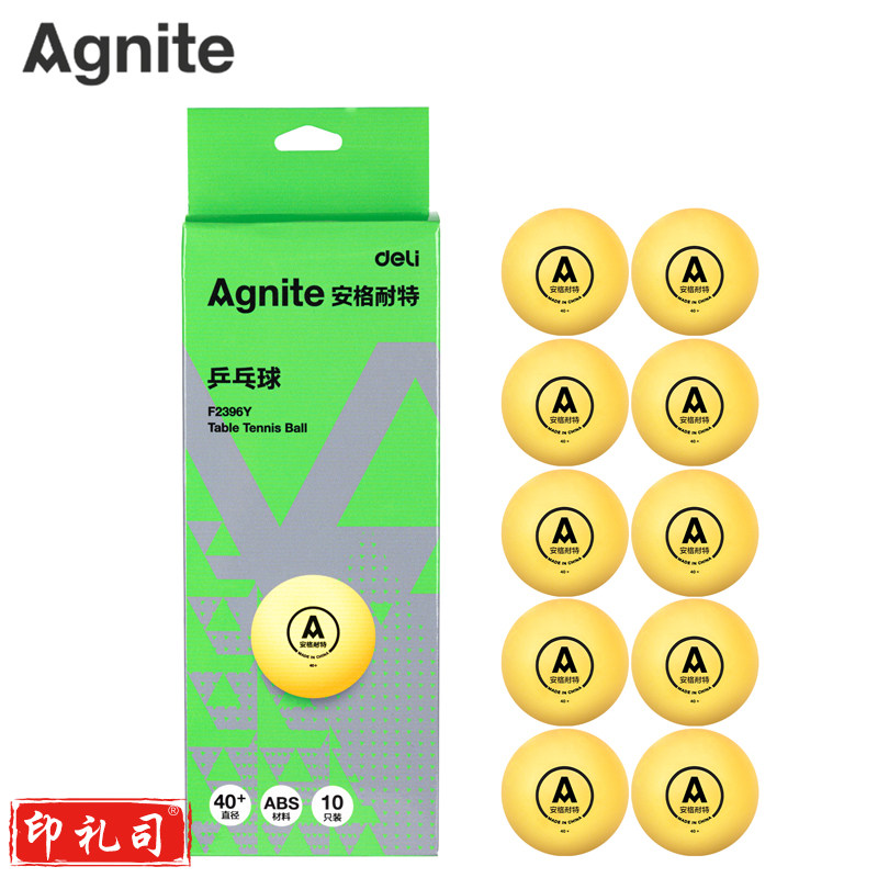 安格耐特F2396Y_10只装乒乓球(黄色)(盒)