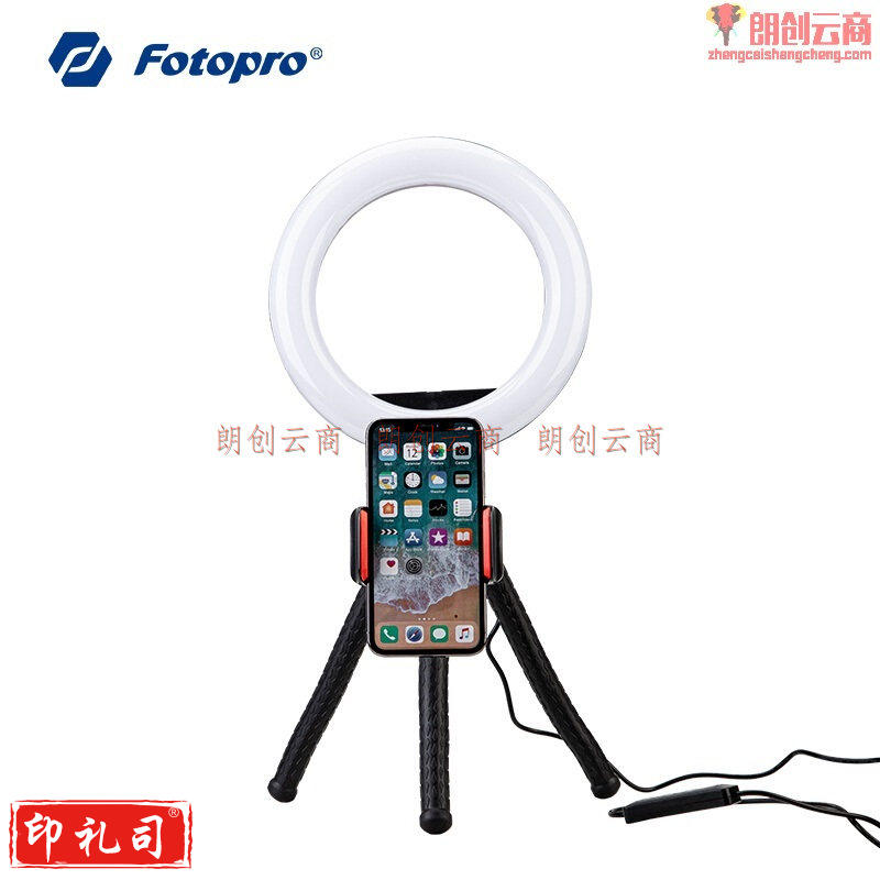  主播直播桌面三脚架+8寸补光灯+手机夹 yykj-231124093111 