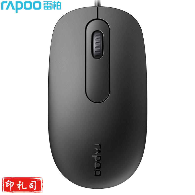 雷柏/RAPOO N200 有线鼠标 黑 单位：个