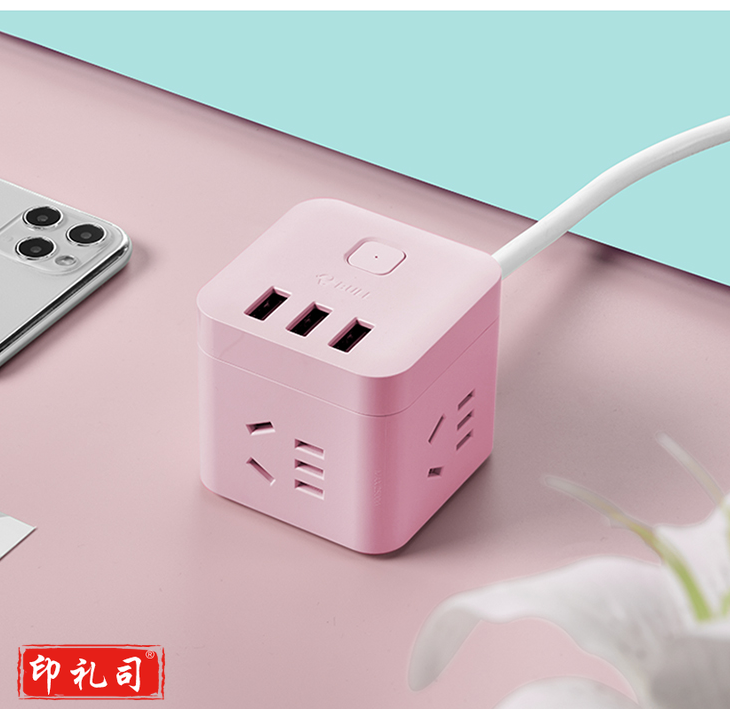 公牛（BULL) 智能USB插座/插线板/插排/排插/接线板/拖线板 茱萸粉魔方USB插座全长1.5米 GN-U303UP