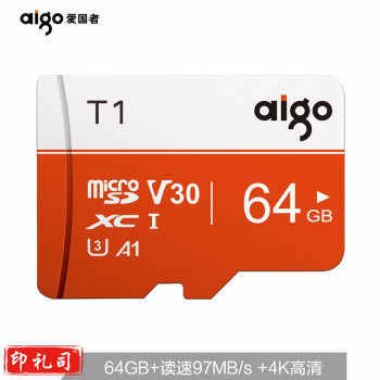 爱国者（aigo） TF（MicroSD）存储卡 T1高速版 读速97MB/s C10高速专业版64G